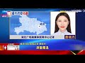 【財經晚報加分題】湖北正副省委書記洗牌！上海市長應勇接手救火