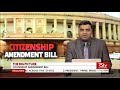 the big picture citizenship amendment bill