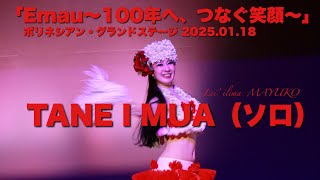 2025.01.18 夜ショーより