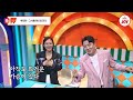 트랄랄라브라더스 두 막내 가장의 치열한 신경전 박성온 vs 영광 자존심 대결 tv조선조이 tv chosun 230510 방송