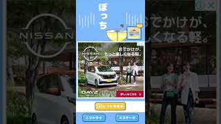 【ぼっち回避】本編は上の▶️から見れます！#ぼっち回避   #学校  #おもしろ #ゲーム実況 #おすすめ #shorts