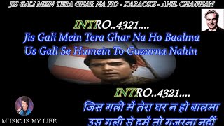 Jis Gali Mein Tera Ghar Na Ho Karaoke With Scrolling Lyrics Eng  & हिंदी