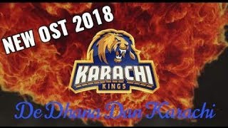 Karachi Kings new song 2018 PSL3 | De Dhana Dan De Karachi | Shahzad Roy feat. Shahid Afridi