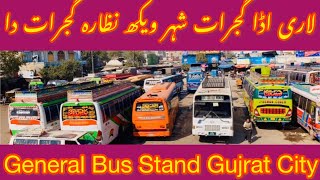 General Bus Stand Gujrat || Lorry Adda Gujrat || Lari Adda Gujrat || Bus Stop Gujrat