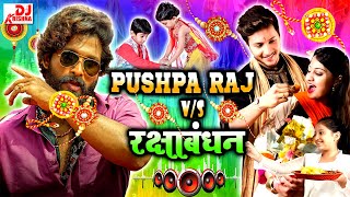 Pushpa Raj V/S Raksha Bandhan Song | रक्षाबंधन 2023 | Pushpa Dialogue | Pushpa Songs | Rakhi Songs