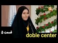 مشاعره ترکی بی تربیت قسمت پنجم