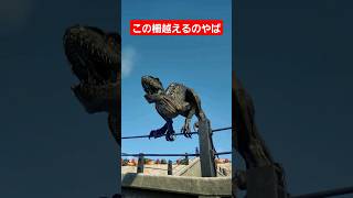 インドラプトルが脱走した結果/As a result of Indoraptor's escape