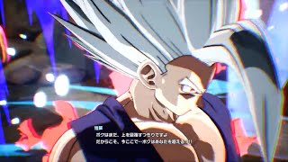 DRAGON BALL Sparking! ZERO 孫悟空・身勝手の極意(極）