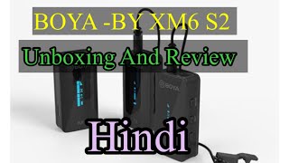 Boya Mic | Wireless Mic | Boya By Xm6 S1 | Boya BY XM6 S2 | Best Mic YouTube | Boya Wireless Mic