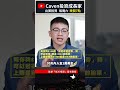 美股開戶｜盈透證券ib開戶｜優惠最高1000美金 中文專家交流區｜ caven投資成長家 ibkr 盈透證券開戶 ib開戶優惠