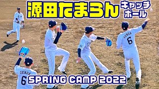 NEWグローブも披露！すべてがたまらん 源田壮亮・愛斗選手のキャッチボール 埼玉西武春季キャンプ2022 Sosuke GENDA