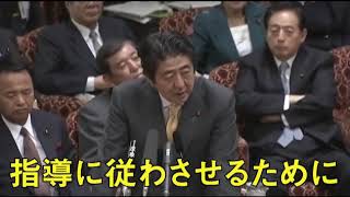 吉良よし子議員の国会論戦その1～ブラック企業編