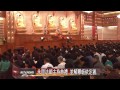 20140402 多倫多佛光山舉行皈依三寶 逾80信眾報名