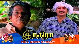 Indira Tamil Movie Comedy Scenes | Aravind Swamy | Anu Hasan | Janagaraj | Nassar