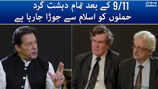 After 9/11 all the terror attacks has been linked to Islam - PM Imran Khan | #SAMAATV - 11 Oct 2021