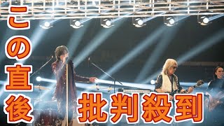 紅白　B’z、初紅白でNHKホールにまさかの降臨「LOVE　PHANTOM」「Ultra　Soul」に会場熱狂