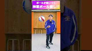 ボールが吸いついてくる神技ボール回し🏀 #バスケ