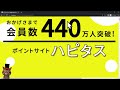 jcbカードタッチ決済10％還元がかなりお得だった件