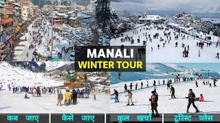 Manali Complete Travel Guide | Manali Tourist Place