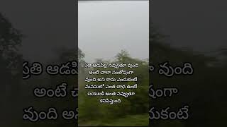 మనసులో ఎంత బాధ #song #హింది #youtubeshorts