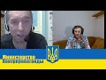 «Скоморох и боярин» хотел поплевать в Украину но пришлось оправдываться за Россию mc 00022