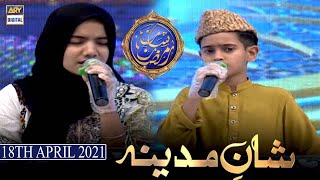Shan-e-Iftar - Shan E Madina - 18th April 2021 - Waseem Badami | ARY Digital