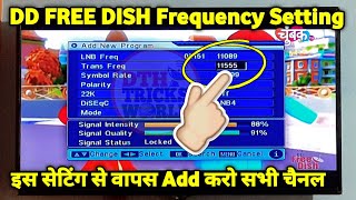 free dish me new channel kaise laye | dd free dish frequency setting | dd free dish new update today