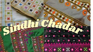 Sindhi Chadar/Latest \u0026 Beautiful Sindhi Hand Embroidery Chadar Designs/Ideas  @mohammadfaheem4169