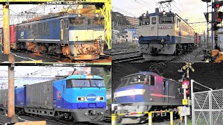 2020,4,28 貨物列車いろいろいっぱい24本 とどけ元気‼ 花月園踏切の豪快ジョイント‼ 深夜から早朝の踏切を力走する貨物列車と電車たち EF64 1049広島更新色も登場します^^