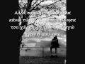 ego agapi mou ego antonis vardis with lyrics.wmv