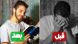 چطوری عزت نفس بالا داشته باشیم؟ - ۵ تکنیک مؤثر!