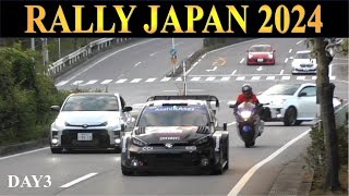 【WRC RALLY JAPAN 2024】交差点左折後、片側2車線道路の登坂区間を一般車と走行するラリーカー　DAY3/リエゾン/豊田市