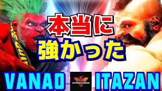 スト6✨ヴァナヲ [ブランカ] Vs 板橋 [ザンギエフ] 本当に強かった | Vanao [Blanka] Vs Itazan [Zangief]✨SF6