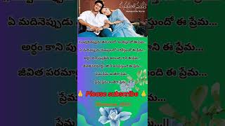 Evvarineppudu tana song |Manasantha Nuvve movie  || Uday Kiran| Reema Sen | R.P. Patnaik| Usha|