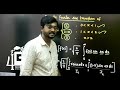 fourier sine transform in tamil transforms and partial differential equations in tamil ma3351