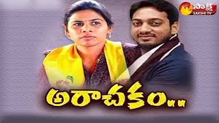 ఒక్కొక్కటిగా వెలుగుచూస్తున్న భూమా అఖిలప్రియ అరాచకాలు చిట్టా | Bhuma Akhila Priya | Sakshi TV