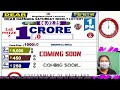 nagaland lottery sambad live 1pm 08 02 2025 lottery live