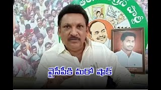 వైసీపీలో మరో వికెట్ డౌన్.. మాజీ ఎమ్మెల్యే గ్రంధి శ్రీనివాస్ రాజీనామా// TV45