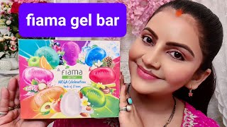 Fiama gel bar celebration pack | RARA | best bathing soap for summer ☀️ weather | bathsoap in India