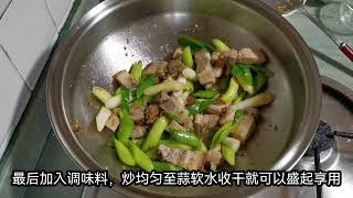 #蒜炒烧肉Stir-fried Roast Pork with Garlic#