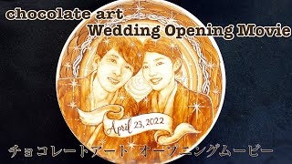 【チョコレートアートフルVer.】Wedding Opening Movie chocolateart 結婚式オープニングムービー　Yuka ＆Yuichiro