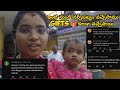 నర్సీపట్నం వచ్చేసాము||🎁 వచ్చాయి||మాకు youtube నుండి లక్షలు రావడం వలన మేము ఇంత గోల్డ్ కొంటున్నామా?