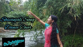 Shivanjali Song | Dance Cover |Santhwanam Serial | @SaanandGeorgeGrace