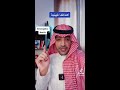 كيفية الجواب في المقابلات الشخصية الانجليزية