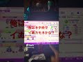 妖怪ウォッチ4 改造