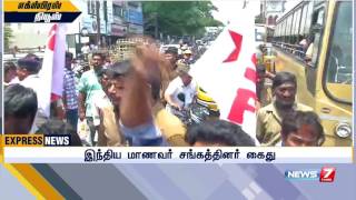 Indian students union protest in Coimbatore supporting TN farmers | News7 Tamil