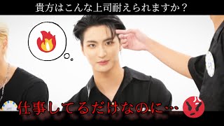 ATEEZ✡﻿満場一致で上司にはしたくないメンバー @weeklyidol 【日本語字幕】