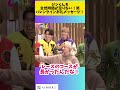 ジンくんも全然時間が足りない！笑 バレンタインお礼メッセージ！ number_i 神宮寺勇太 岸優太 平野紫耀 shohirano 岸優太 yutajinguji とべばん