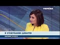 Ексклюзивне інтерв’ю Марини Порошенко