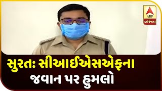 HIV positive youth bite CISF soldier in Surat